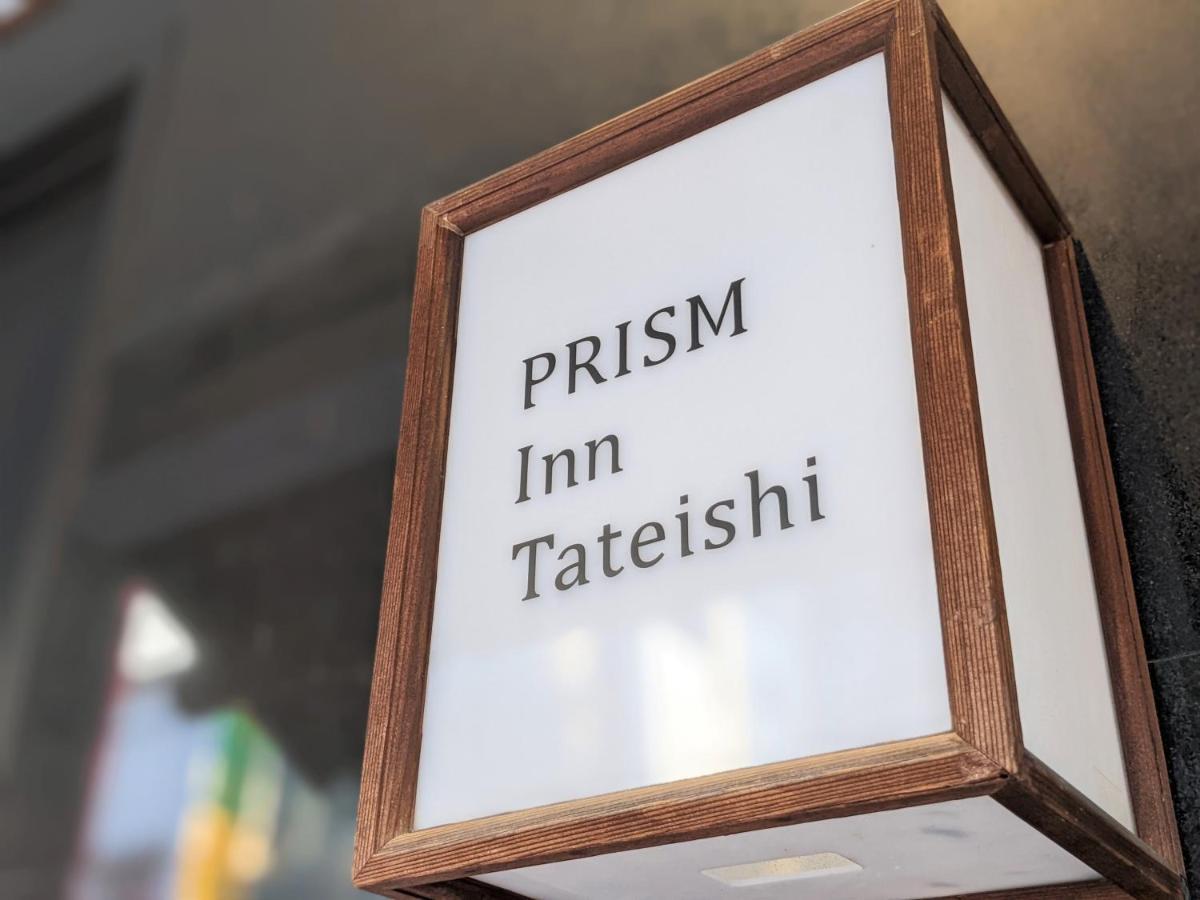 Apartamento Prism Tateishi Tokio
