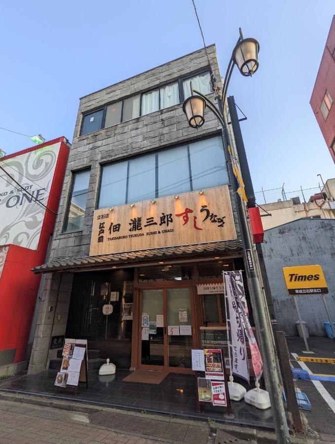 Apartamento Prism Tateishi *